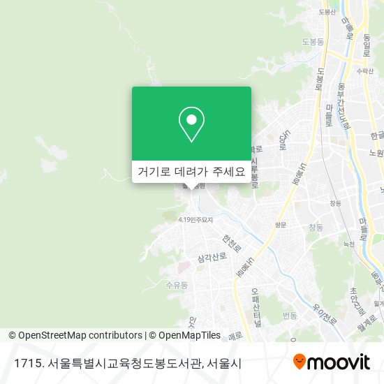 1715. 서울특별시교육청도봉도서관 지도