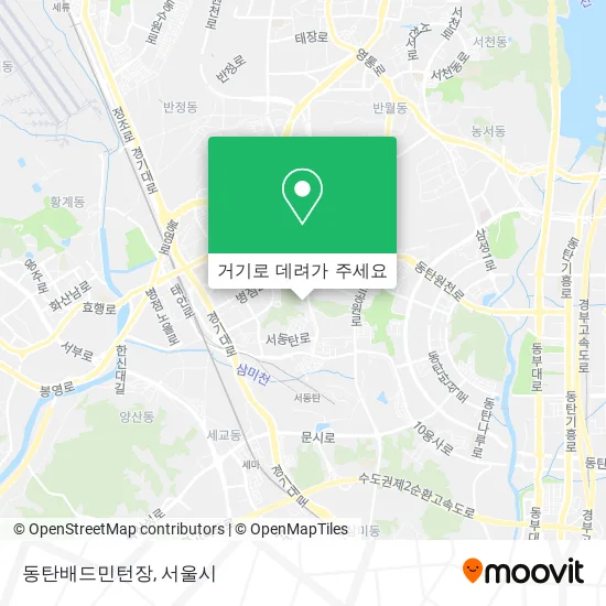 동탄배드민턴장 지도