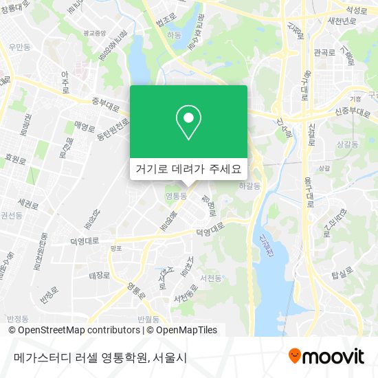 메가스터디 러셀 영통학원 지도