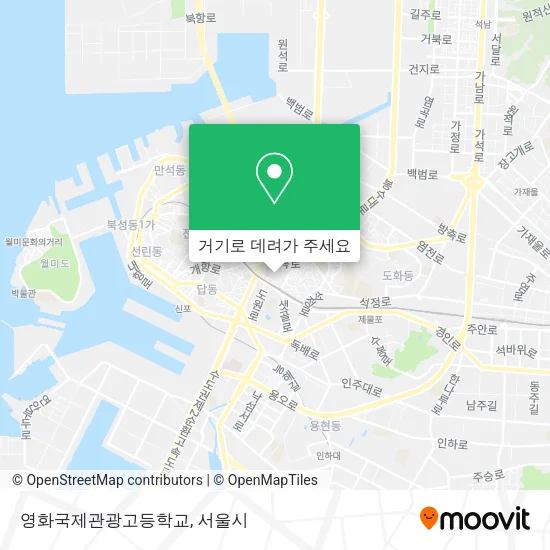 영화국제관광고등학교 지도