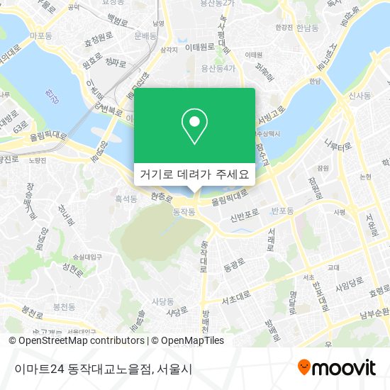 이마트24 동작대교노을점 지도