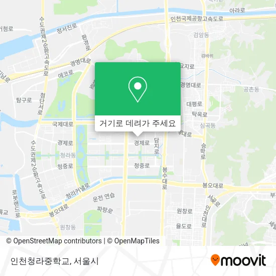 인천청라중학교 지도