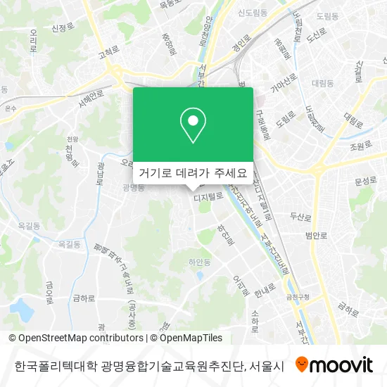 한국폴리텍대학 광명융합기술교육원추진단 지도