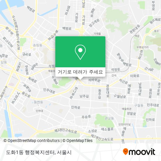 도화1동 행정복지센터 지도