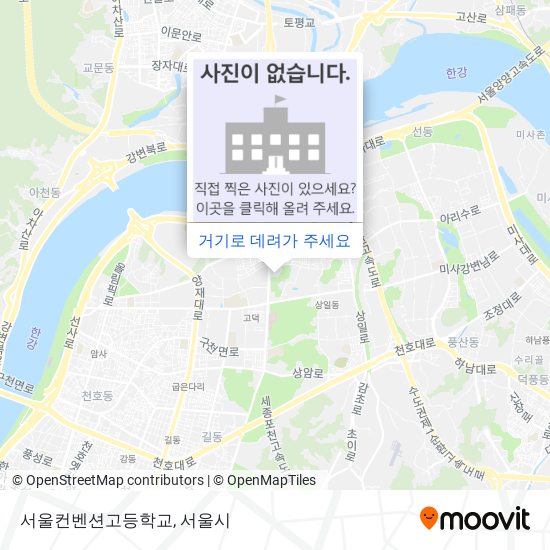 서울컨벤션고등학교 지도