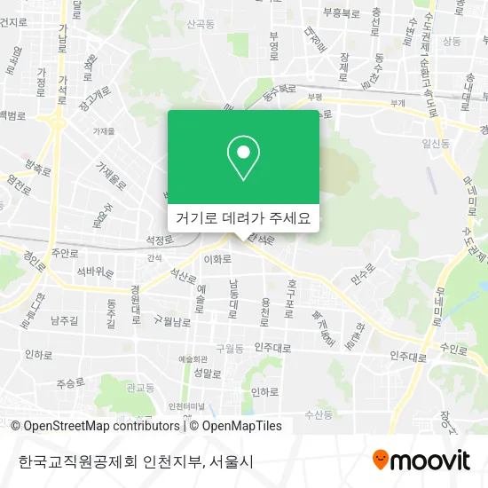 한국교직원공제회 인천지부 지도