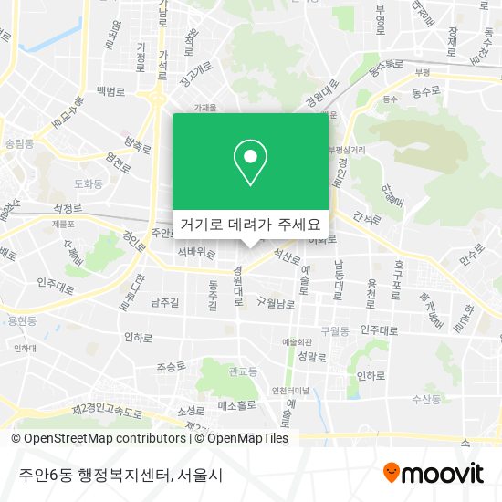 주안6동 행정복지센터 지도