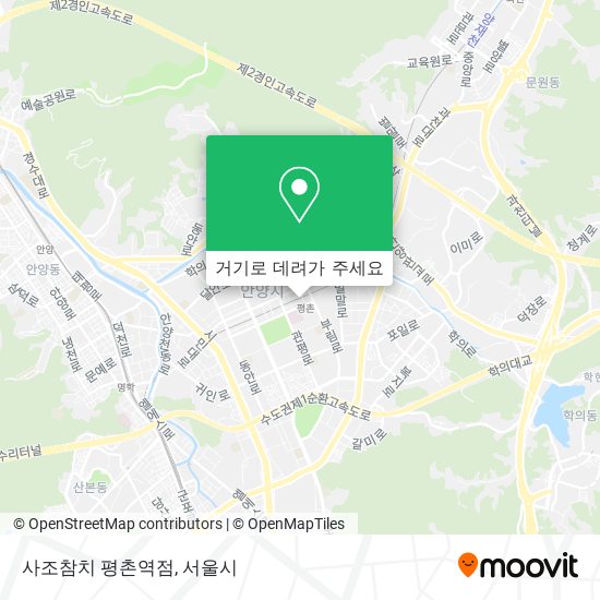 사조참치 평촌역점 지도