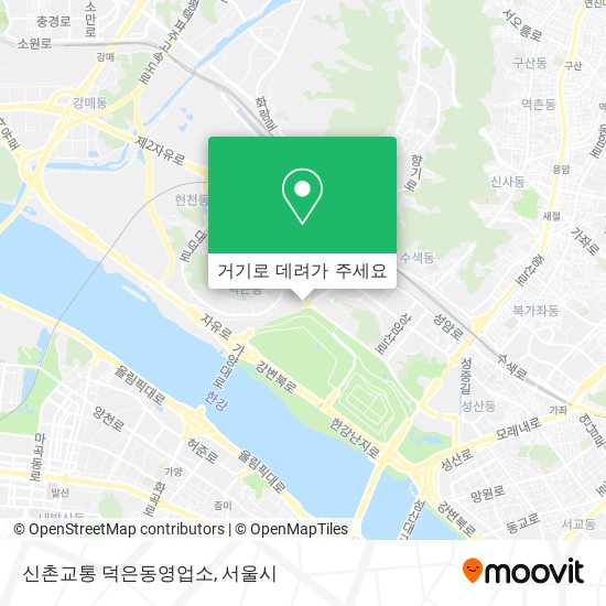 신촌교통 덕은동영업소 지도