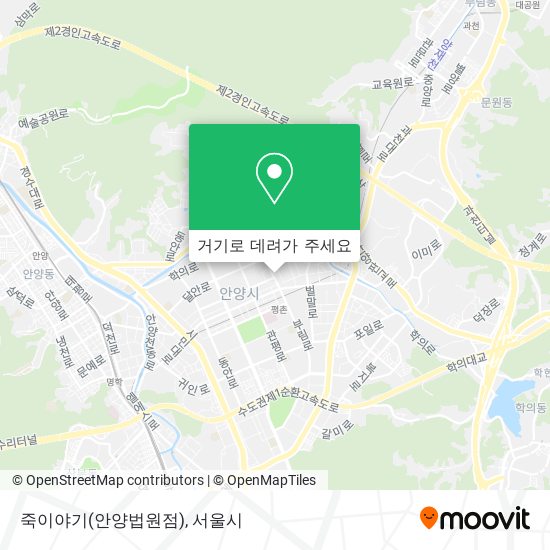 죽이야기(안양법원점) 지도