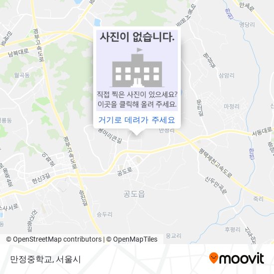 만정중학교 지도