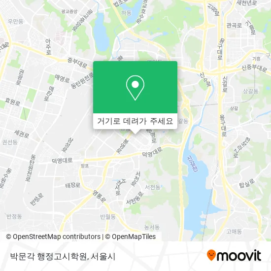 박문각 행정고시학원 지도