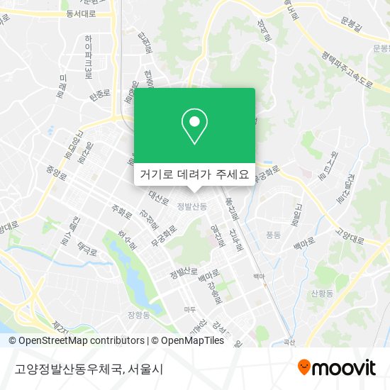 고양정발산동우체국 지도