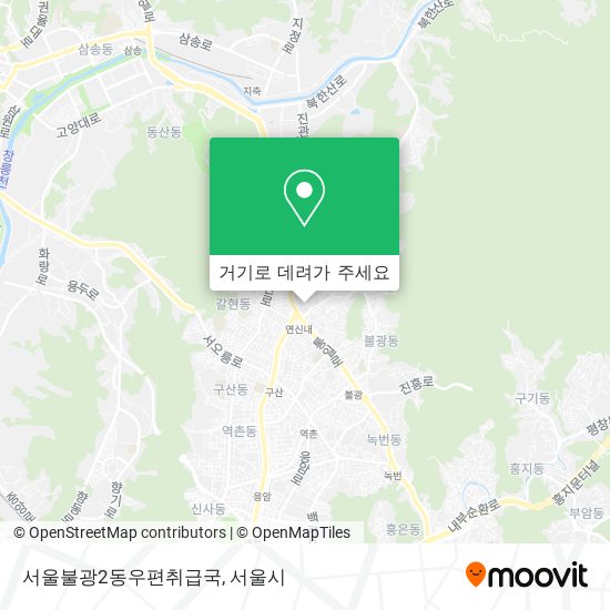 서울불광2동우편취급국 지도