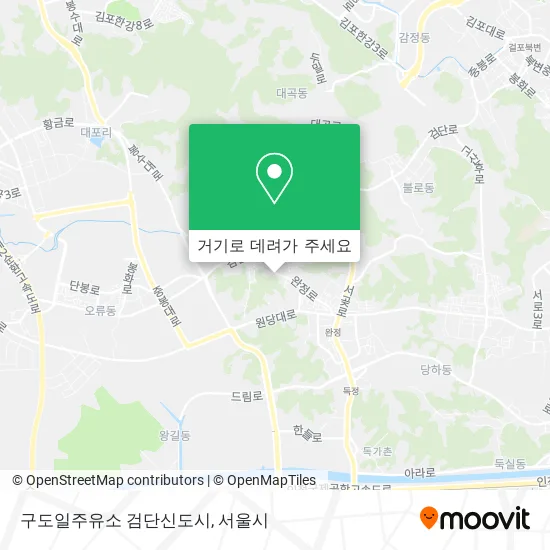구도일주유소 검단신도시 지도