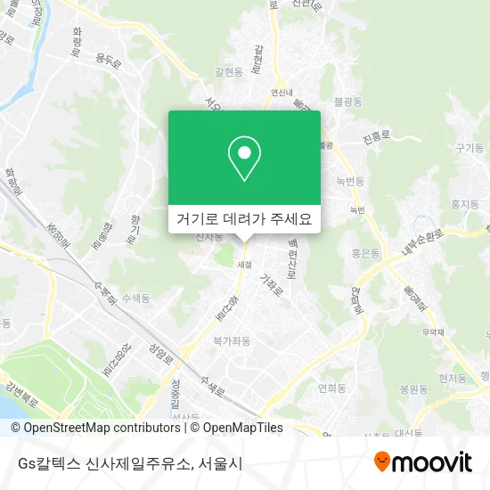 Gs칼텍스 신사제일주유소 지도