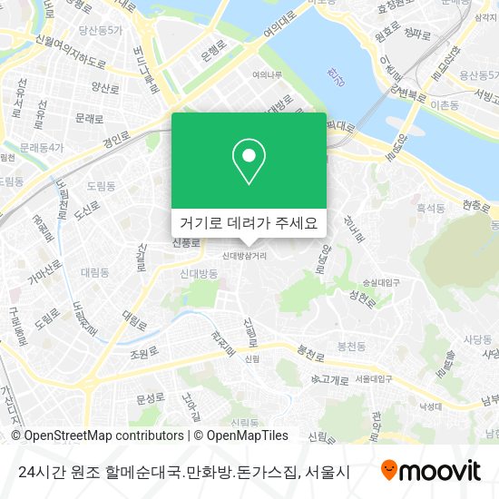 24시간 원조 할메순대국.만화방.돈가스집 지도