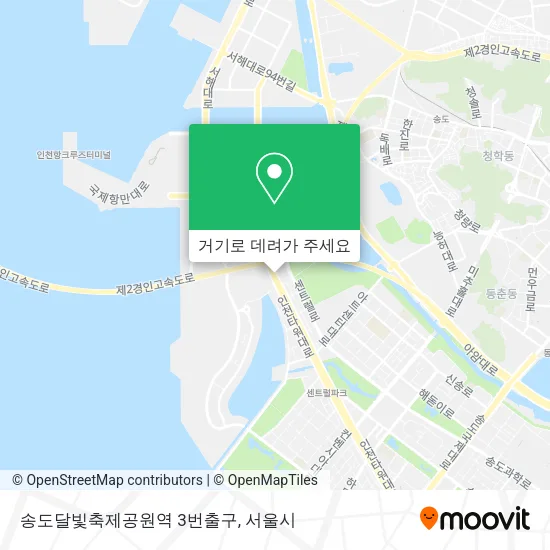 송도달빛축제공원역 3번출구 지도