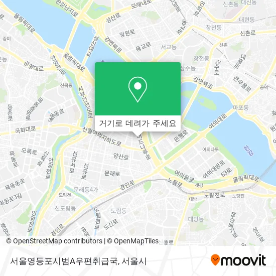 서울영등포시범A우편취급국 지도