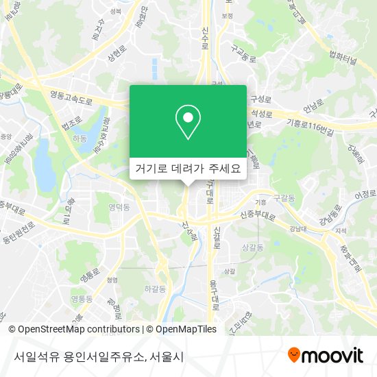 서일석유 용인서일주유소 지도