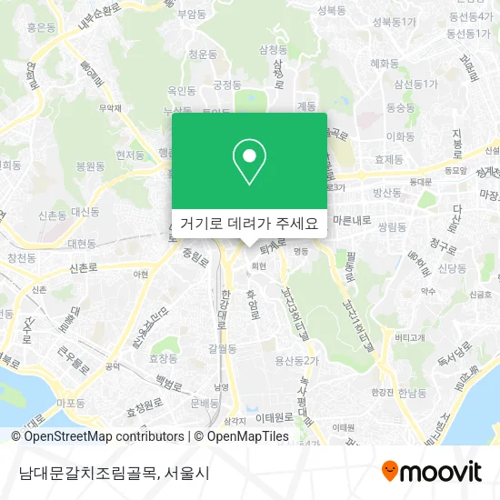 남대문갈치조림골목 지도