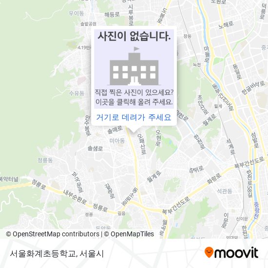 서울화계초등학교 지도