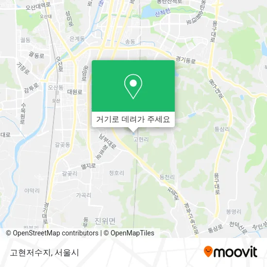 고현저수지 지도