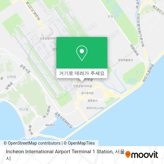 Incheon International Airport Terminal 1 Station 지도