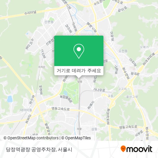 당정역광장 공영주차장 지도