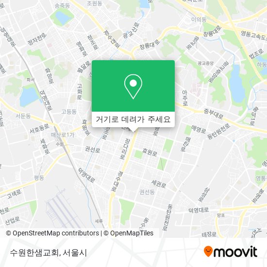 수원한샘교회 지도