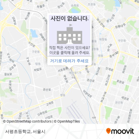 서평초등학교 지도