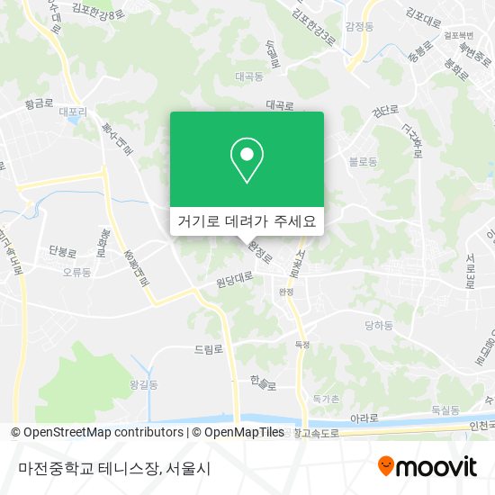 마전중학교 테니스장 지도