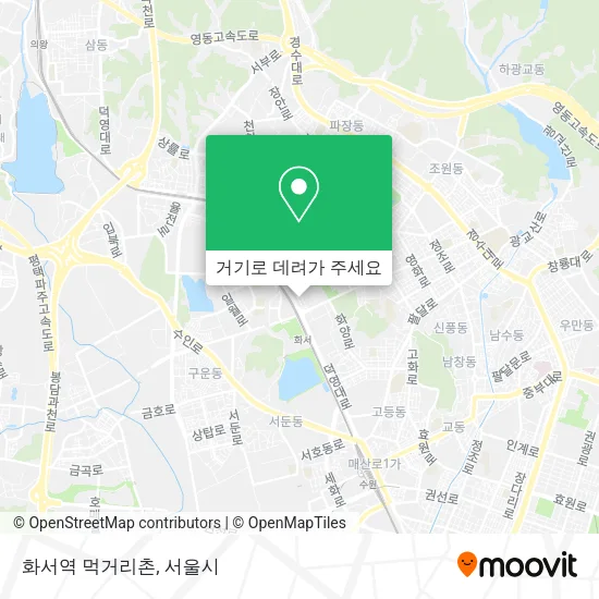 화서역 먹거리촌 지도