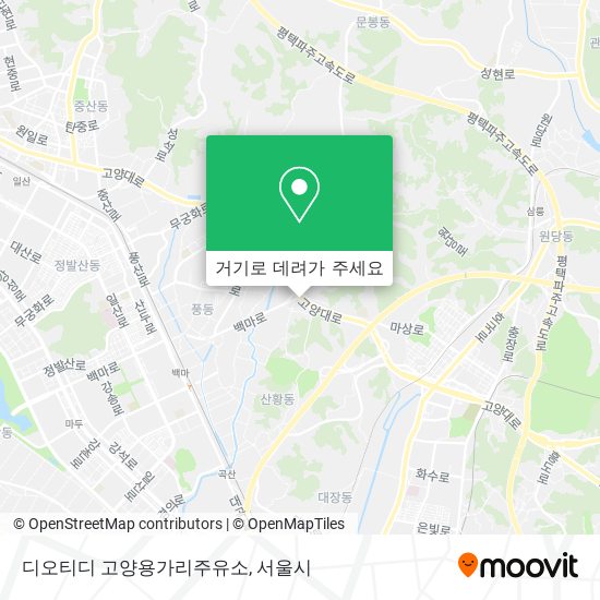 디오티디 고양용가리주유소 지도