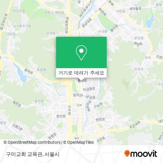 구미교회 교육관 지도