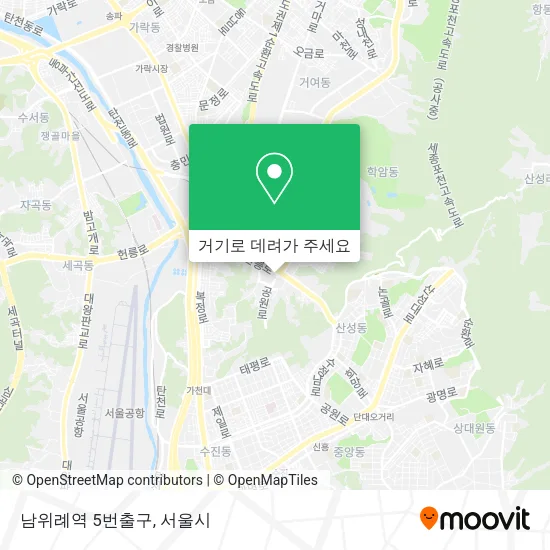 남위례역 5번출구 지도