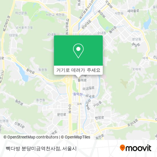 빽다방 분당미금역천사점 지도