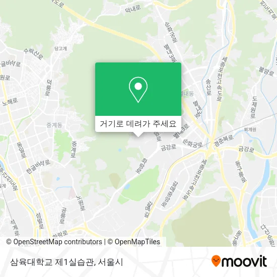 삼육대학교 제1실습관 지도