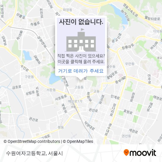 수원여자고등학교 지도