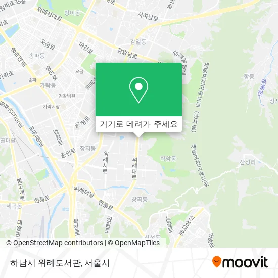 하남시 위례도서관 지도