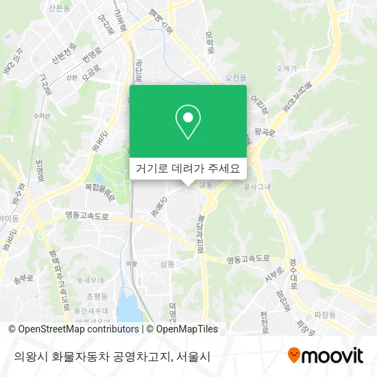 의왕시 화물자동차 공영차고지 지도