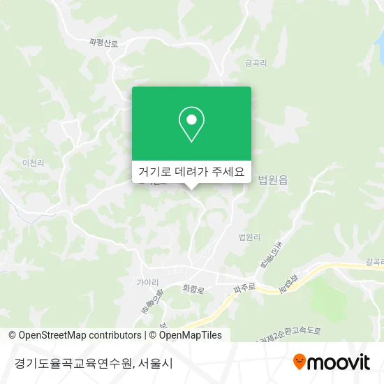 경기도율곡교육연수원 지도