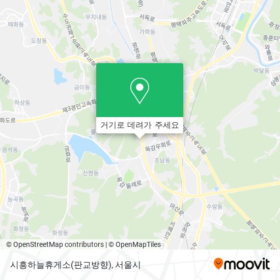 시흥하늘휴게소(판교방향) 지도