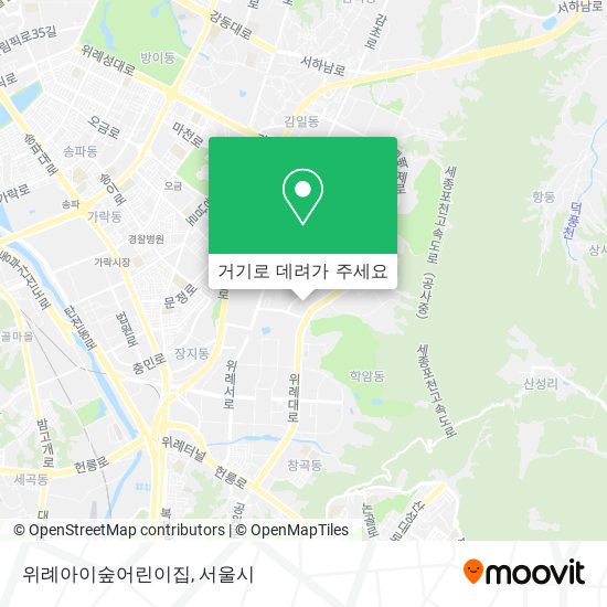 위례아이숲어린이집 지도