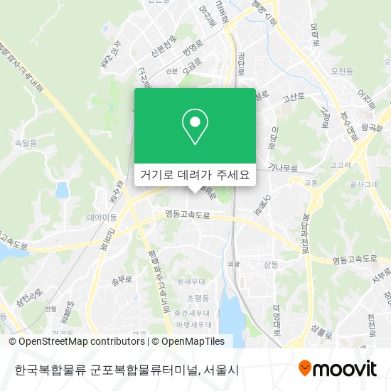 한국복합물류 군포복합물류터미널 지도