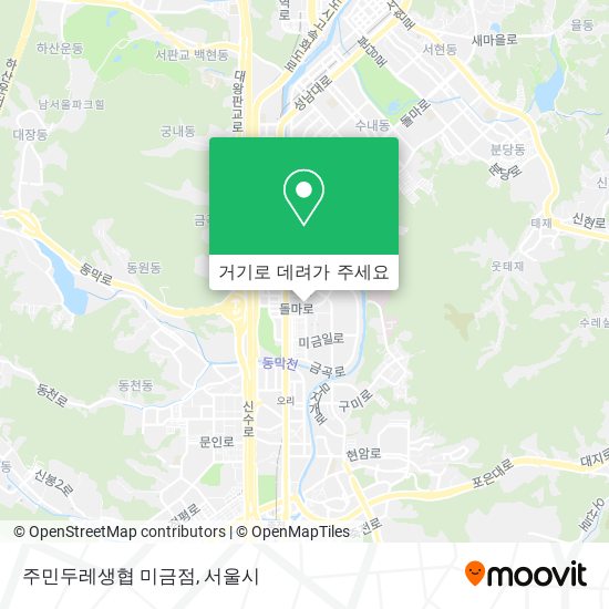 주민두레생협 미금점 지도