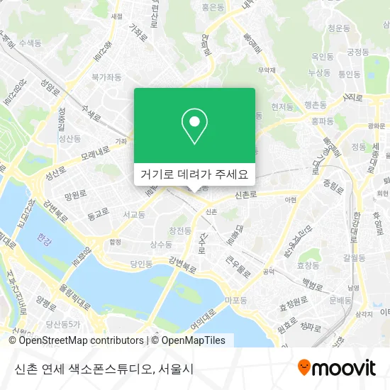 신촌 연세 색소폰스튜디오 지도