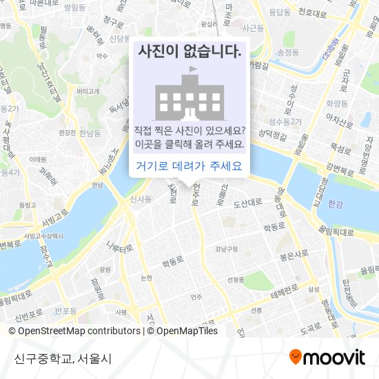 신구중학교 지도