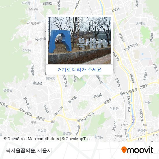 북서울꿈의숲 지도