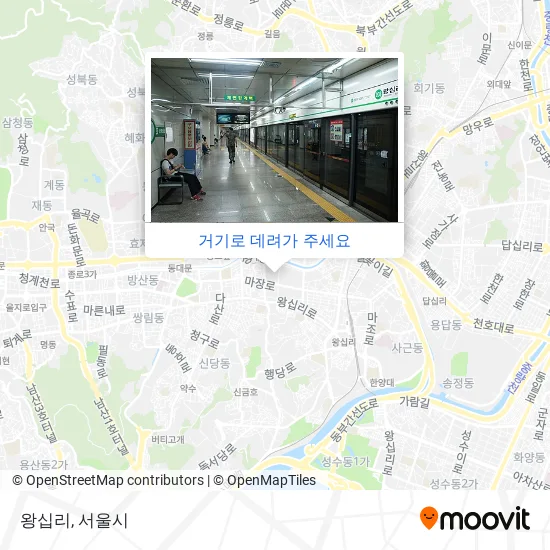 왕십리 지도
